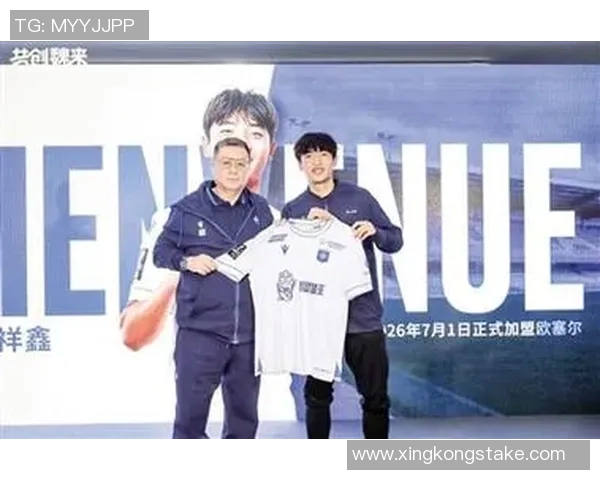 17岁天才球员魏祥鑫即将加盟法甲欧塞尔11月23日正式签约引发关注 17岁天才球员魏祥鑫即将加盟法甲欧塞尔11月23日正式签约引发关注